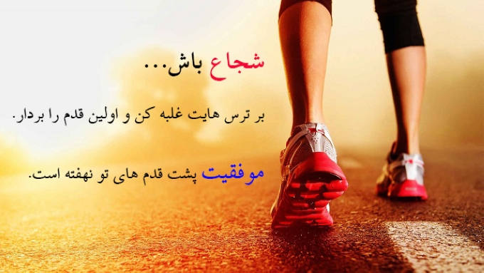 جملات کوتاه,جملات مثبت