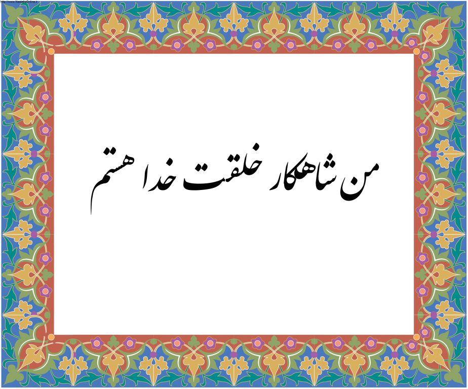 جملات تاکیدی اعتماد به نفس