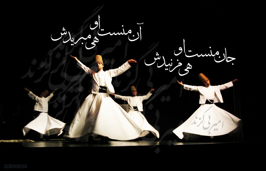 دانلود آهنگ متصل محسن چاوشی