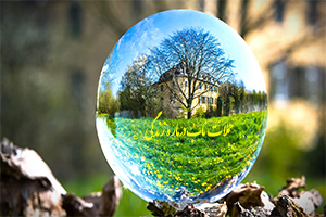 جملات آموزنده زندگی